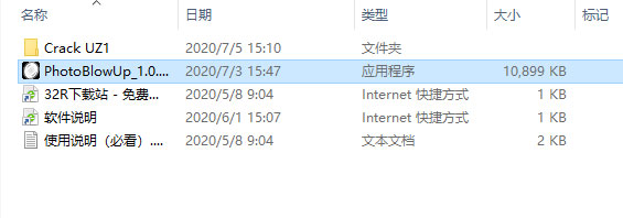 Photo BlowUp(图像放大软件)