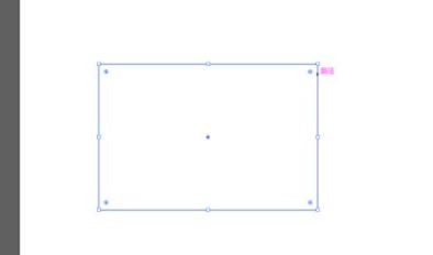 adobe illustrator 2021中文破解版