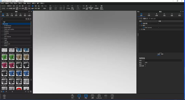 Luxion keyshot 11中文版