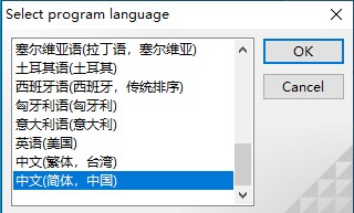 Diagram Designer(向量图形绘图工具)