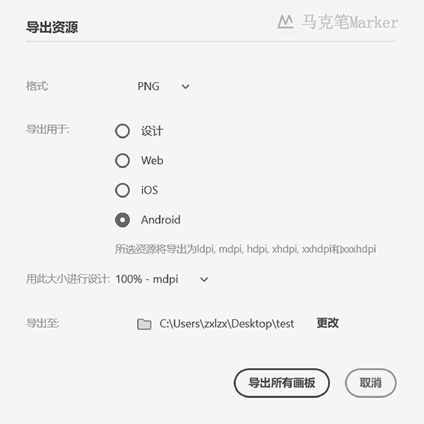 Adobe XD 2021中文版