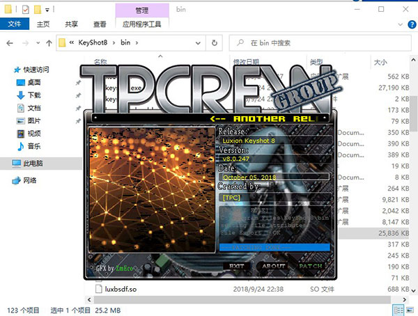 Luxion keyshot 8中文完整版