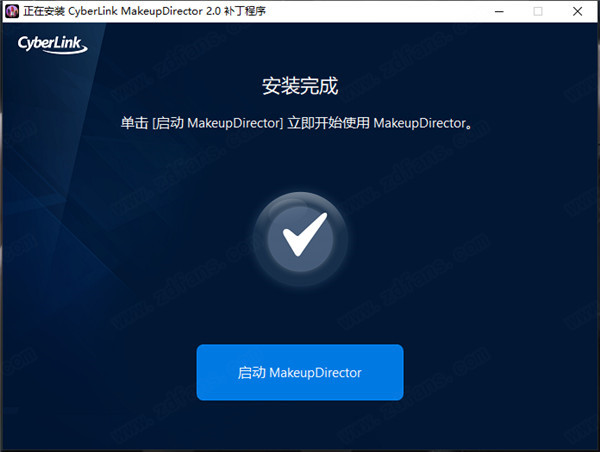 MakeupDirector Deluxe2(彩妆大师2)
