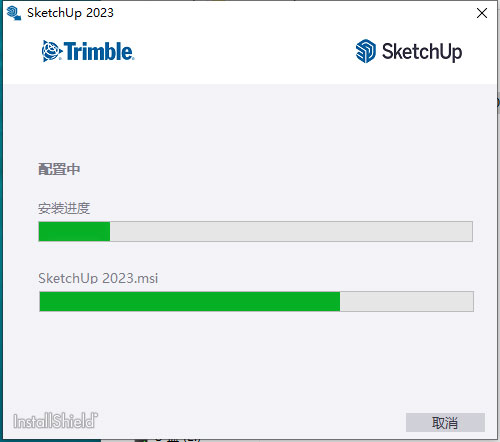 SketchUp Pro 2023(草图大师2023)