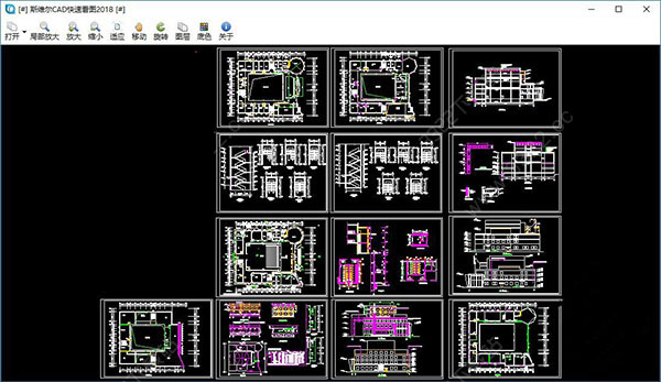 斯维尔CAD快速看图工具