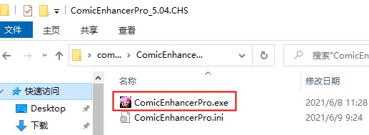 ComicEnhancer Pro(漫画增强器)