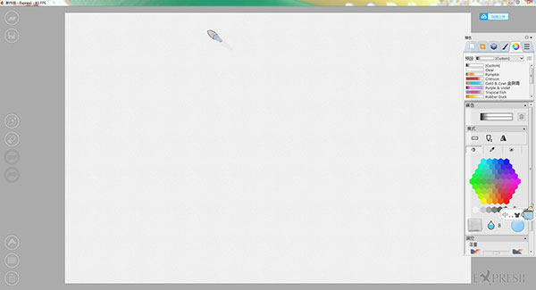 Expresii(数字书法水墨软件)