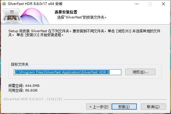 SilverFast HDR Studio(数字图像处理工具)