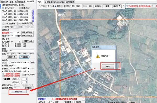 谷歌地球linux版本