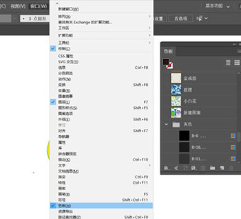 ai2022中文免费版