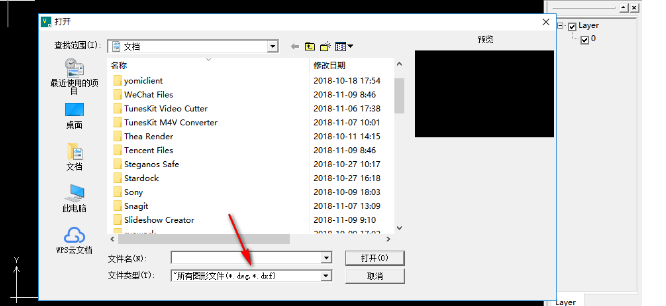 Acme DWG Editor(cad看图软件)绿色版