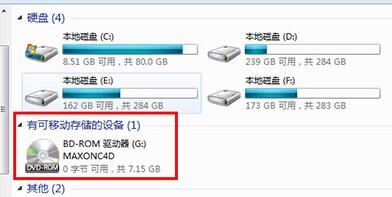 BodyPaint 3D R20中文版