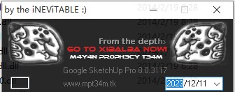 草图大师sketchup Pro 2014中文版