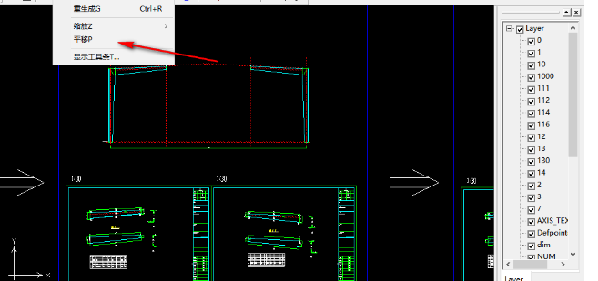 Acme DWG Editor(cad看图软件)绿色版