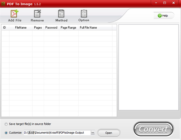 Kvisoft PDF to Image官方版(PDF转图像工具)