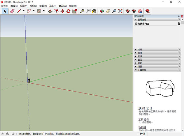 草图大师Sketchup Pro 2017中文版