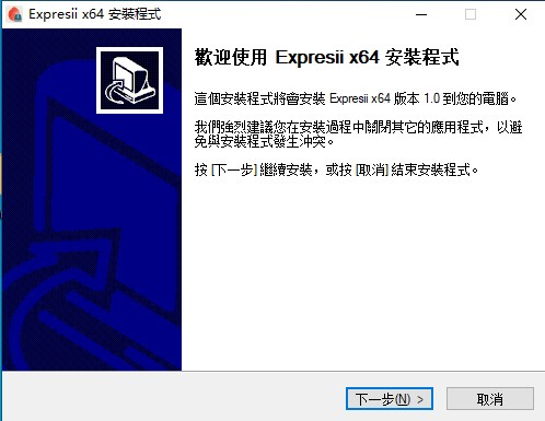 Expresii(水墨画软件)