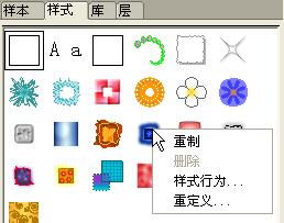 MacroMedia FreeHand MX中文版
