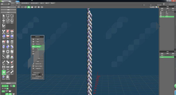 水杉建模软件(Metasequoia)