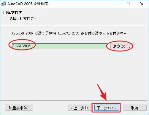cad2005免费中文版官方版