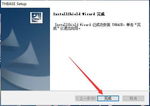 天河PCCAD2021 for AutoCAD2013-2021完整版