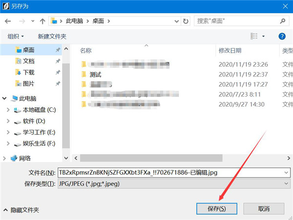 SkinFiner人像磨皮插件