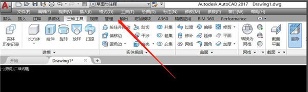 Autodesk AutoCAD Map 3D官方版