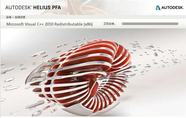 Autodesk Helius PFA(三维建筑设计软件)