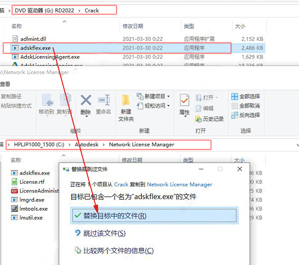 Autodesk AutoCAD Raster Design