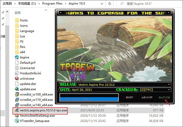 vectric aspire(3d浮雕设计软件)