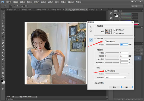 ps绿色精简版免安装版(PS CS6)