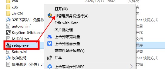 autocad2012免费中文版