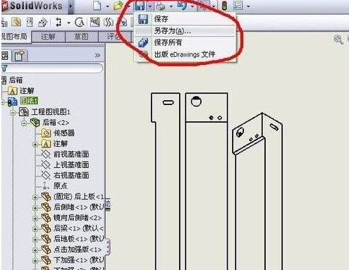 solidworks2022中文版