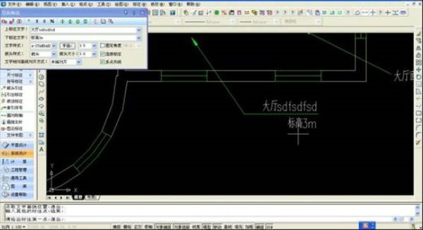 浩辰cad电力2022官方版