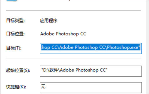 adobe Photoshop 2020中文版
