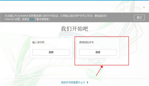 Autodesk VRED Professional 2022完整版