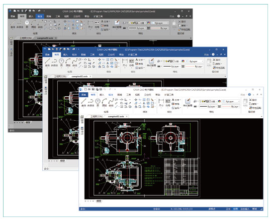 caxa cad电子图板2023