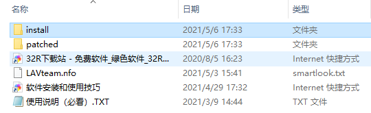 ChemCAD(化学过程模拟软件)