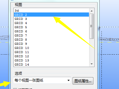 Tekla Structures 2024钢结构详图设计软件