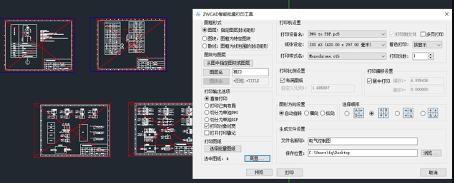 中望CAD2022中文版