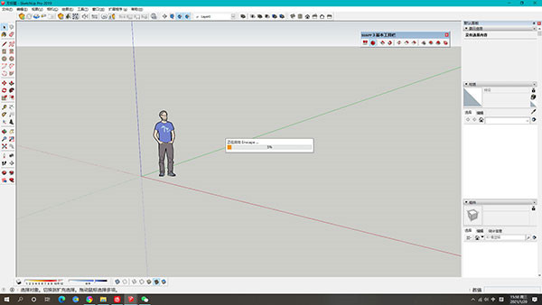 Escape(图片渲染插件工具)