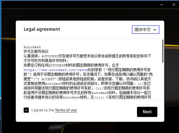 Autodesk Alias Surface 2024完整版