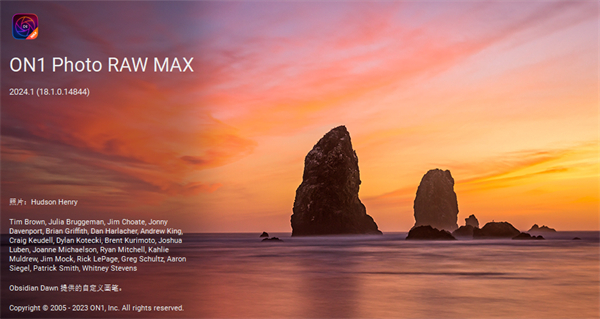 ON1 Photo RAW 2024中文版