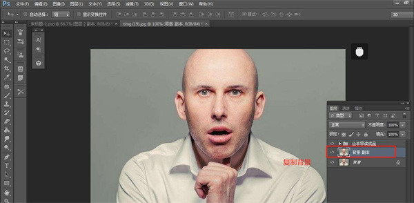 Photoshop2024中文破解版