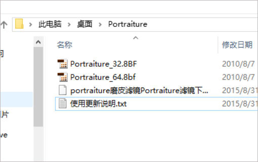 adobe Photoshop 2020中文版