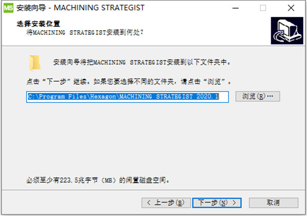 Machining Strategist官方版