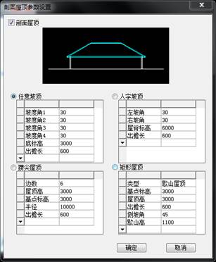 t20天正电气v7.0个人版