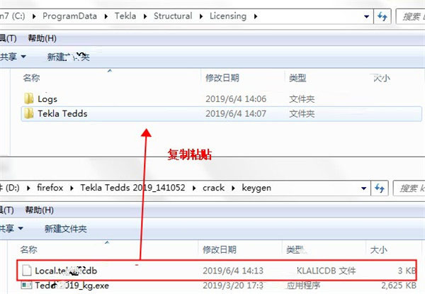 Trimble Tekla Tedds(工程计算软件)