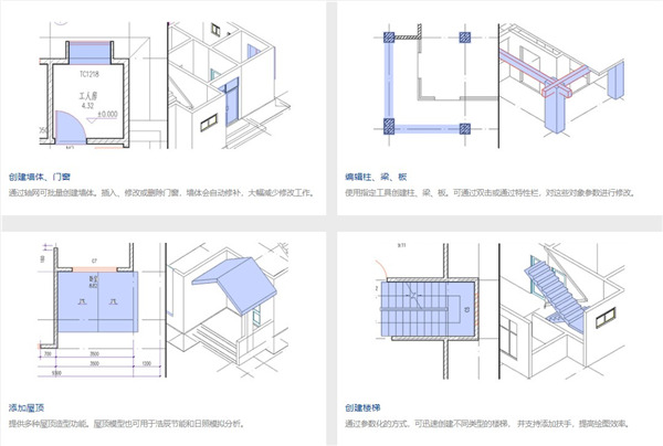 浩辰CAD建筑2021官方版