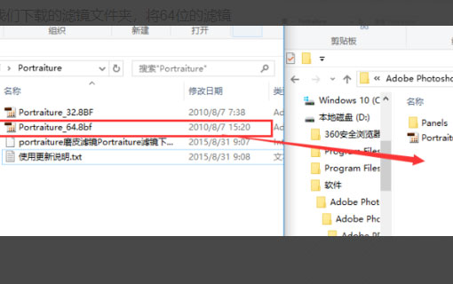 adobe Photoshop 2020中文版